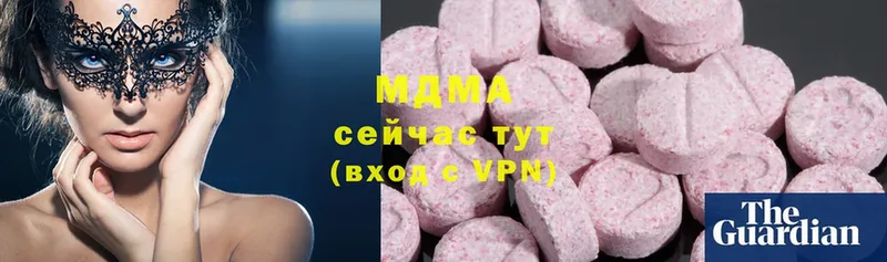 купить   Котельники  MDMA Molly 